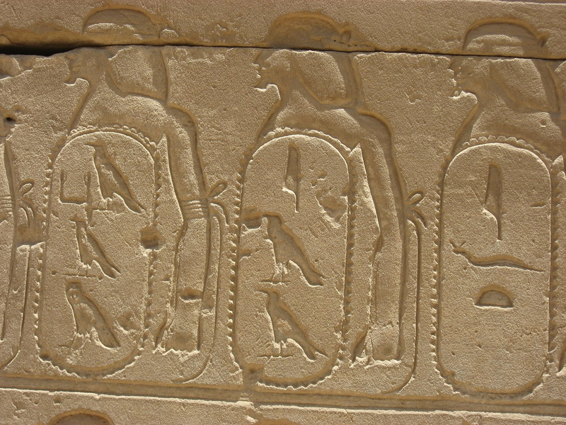 Egyptian Hieroglyphs